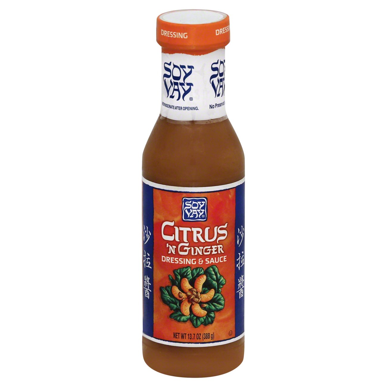 Dressing & Sauce Citrus N Ginger Dressing & Sauce Citrus N Ginger