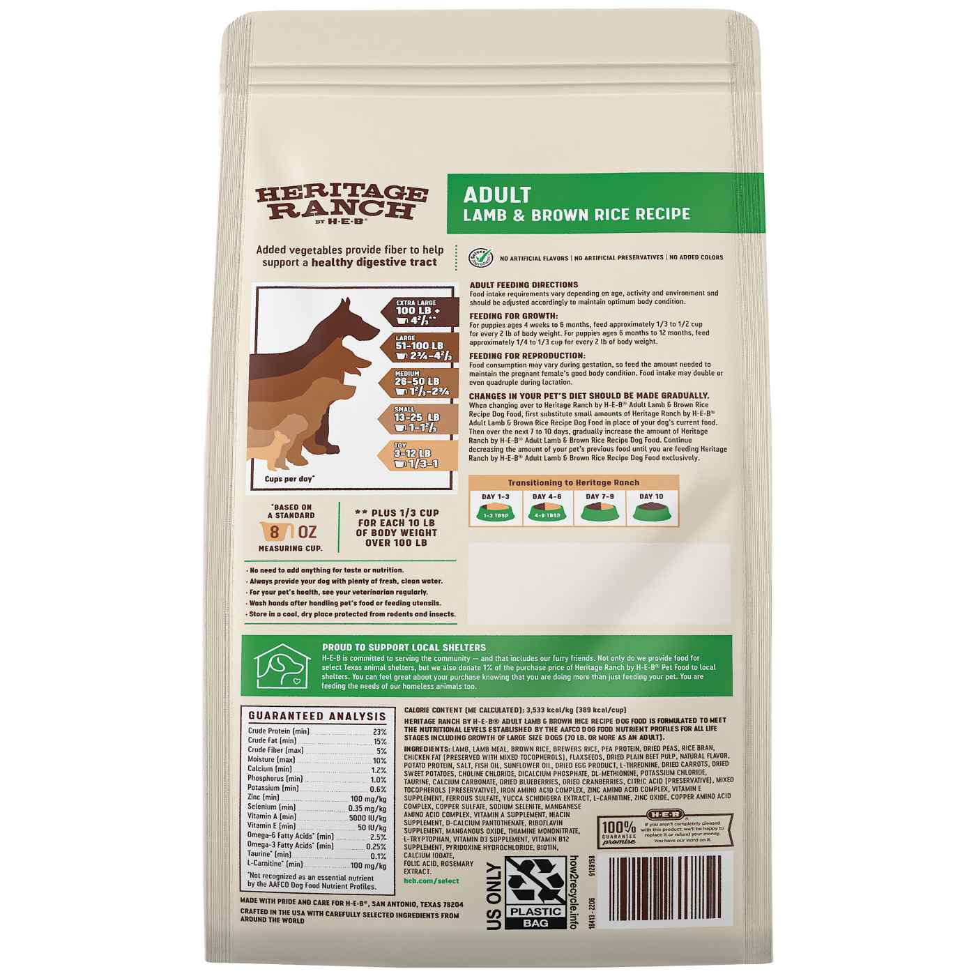 Heritage Ranch by H-E-B Adult Dry Dog Food - Lamb & Brown Rice; image 2 of 2