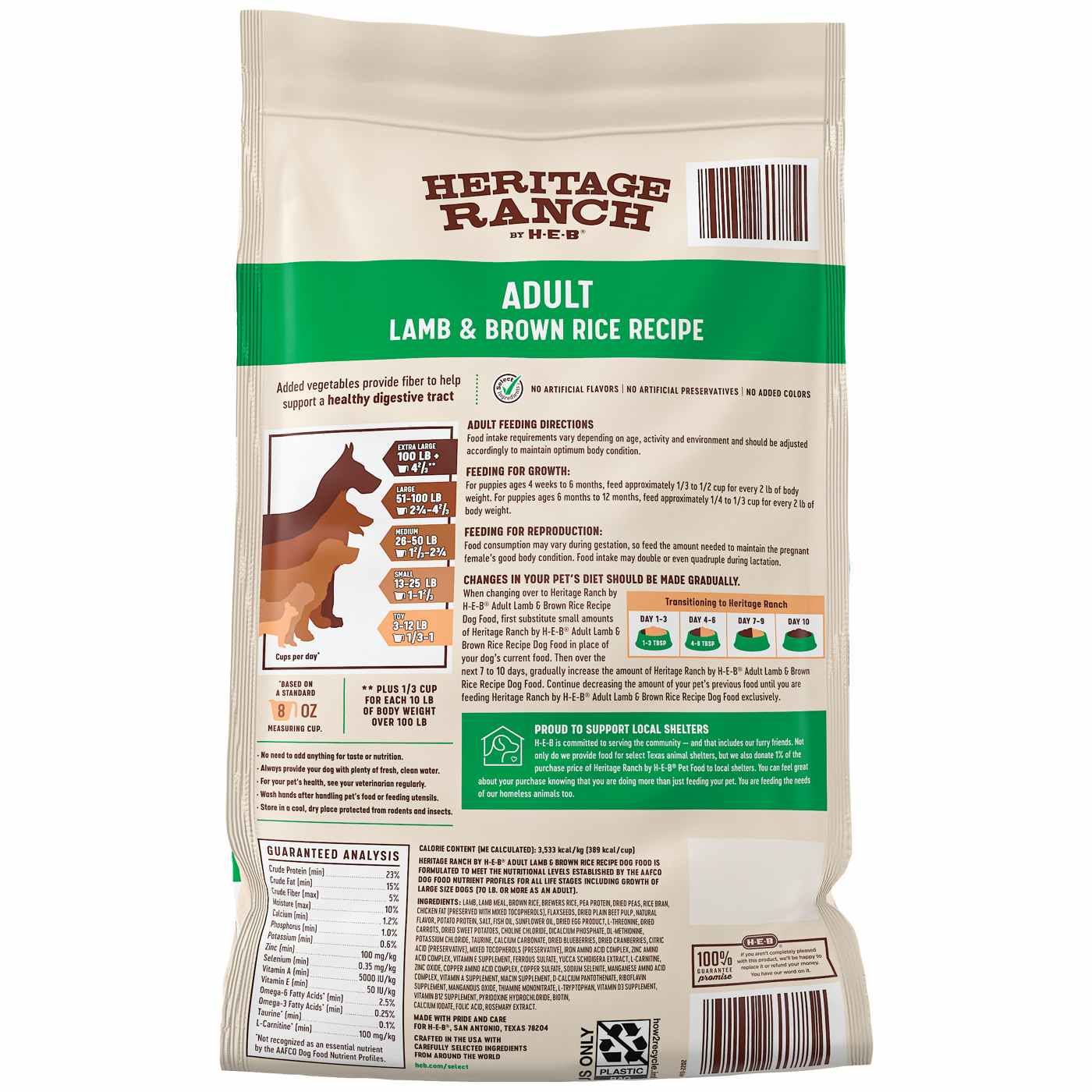 Heritage Ranch by H-E-B Adult Dry Dog Food - Lamb & Brown Rice; image 2 of 2