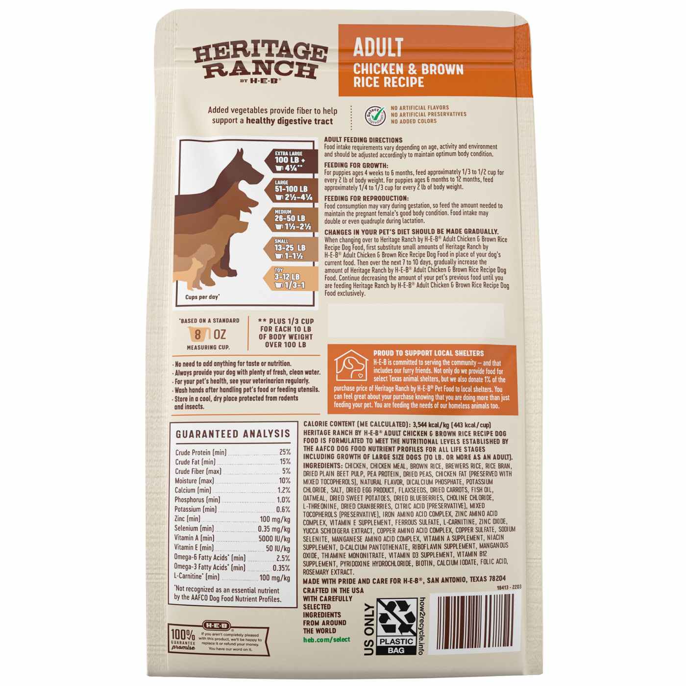 Heritage Ranch by H-E-B Adult Dry Dog Food - Chicken & Brown Rice; image 2 of 2