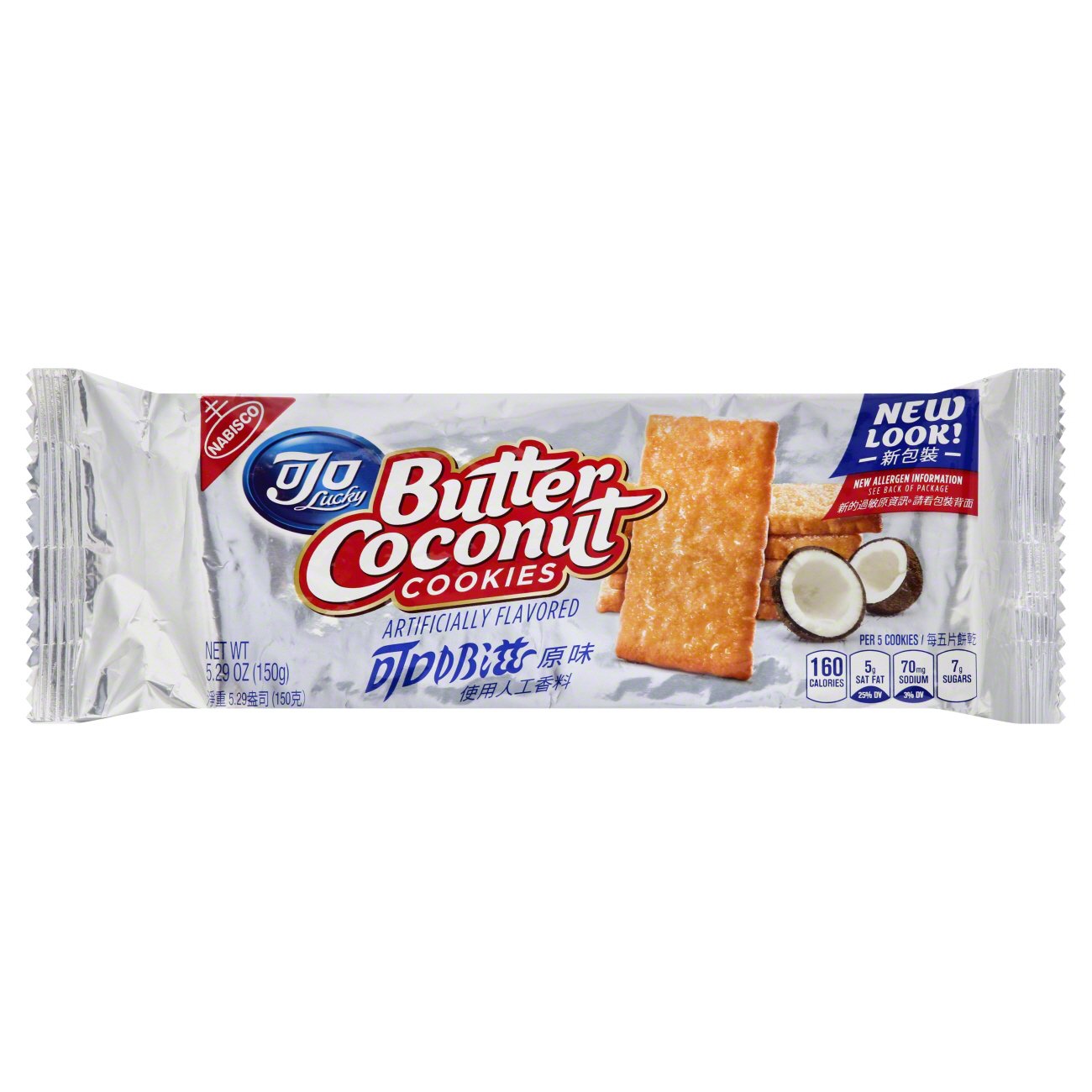Nabisco Ojo Butter Coconut Cookies Shop Cookies at HEB