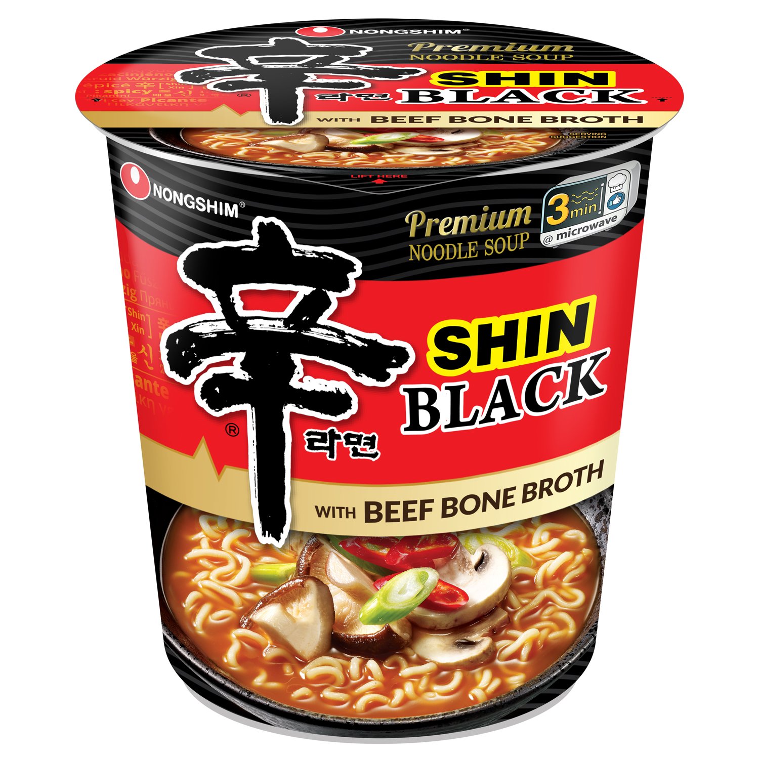 Nongshim Spicy Shin Black Soup - Shop Soups & Chili At H-E-B