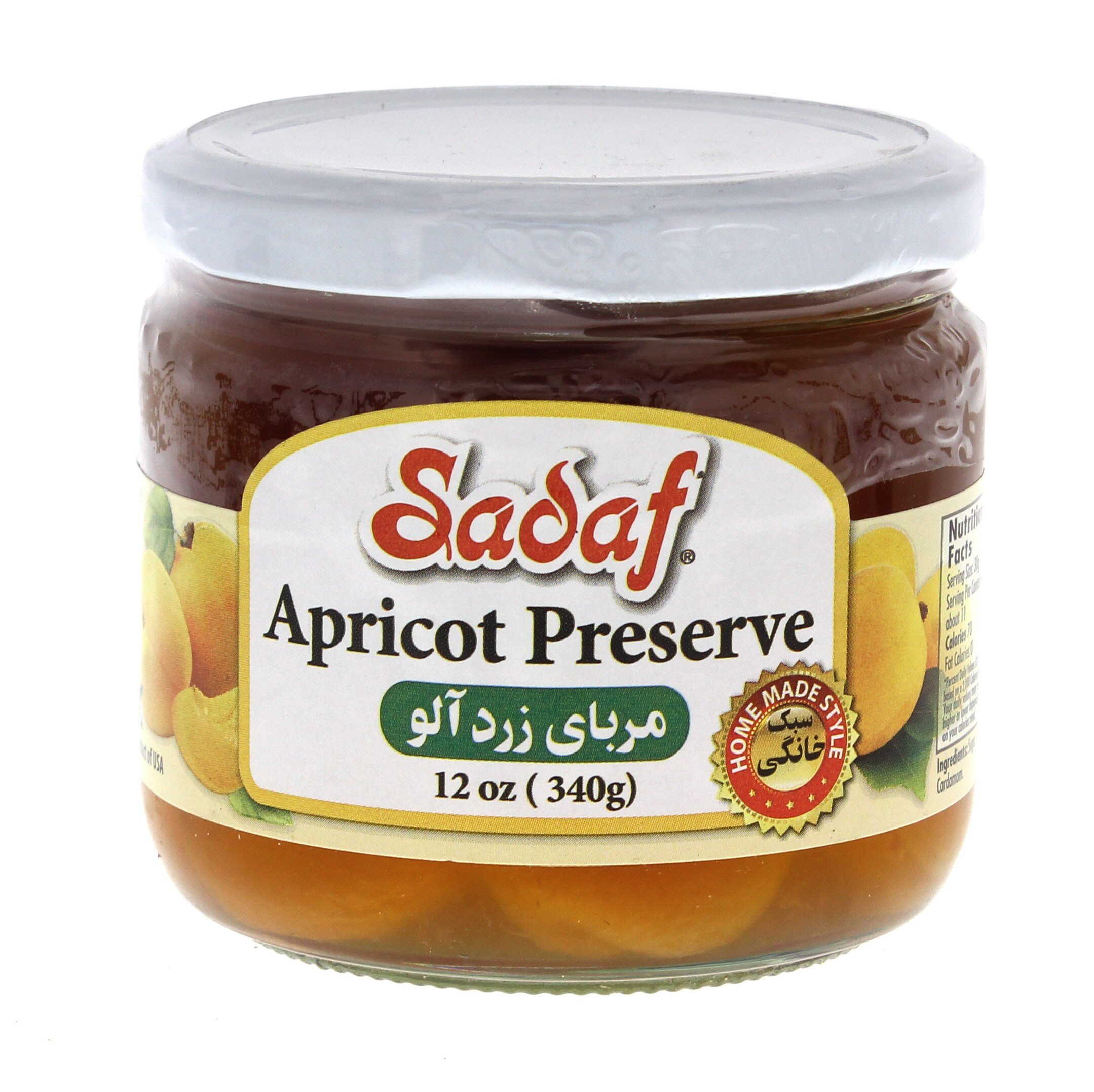 Sadaf Apricot Preserve Shop Jelly & Jam at HEB