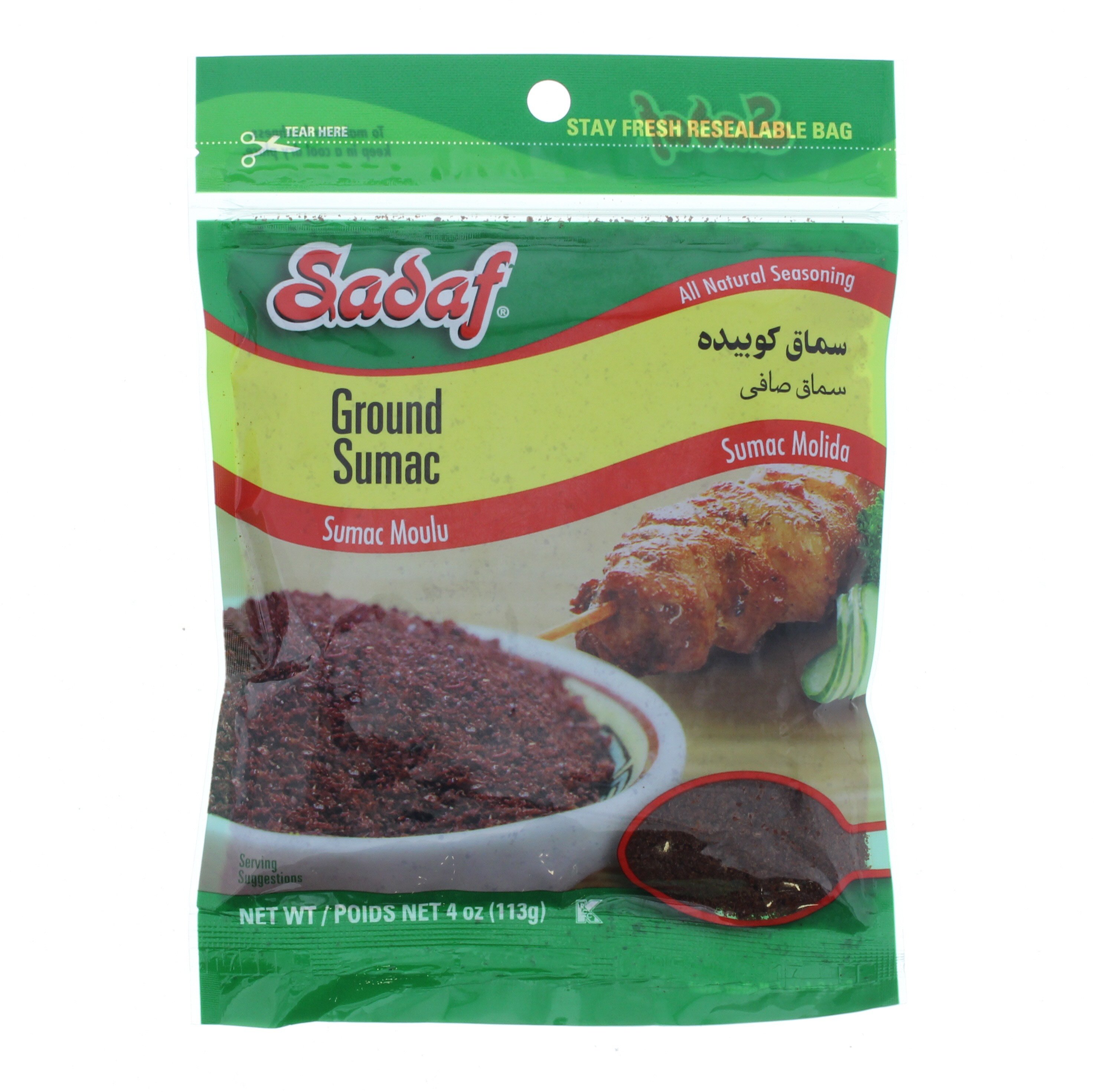 Sadaf Ground Sumac Shop Spices Seasonings At H E B