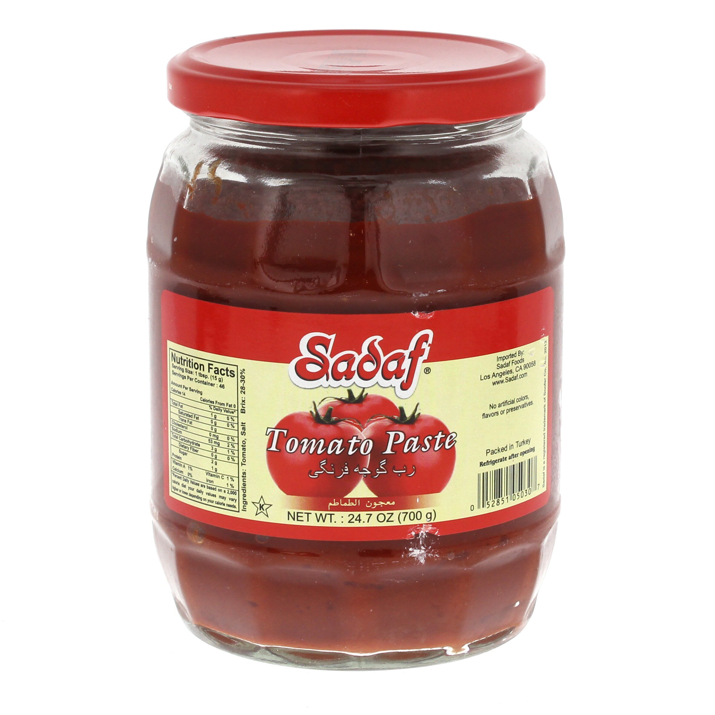 Sadaf Tomato Paste Shop Canned & Dried Food at HEB