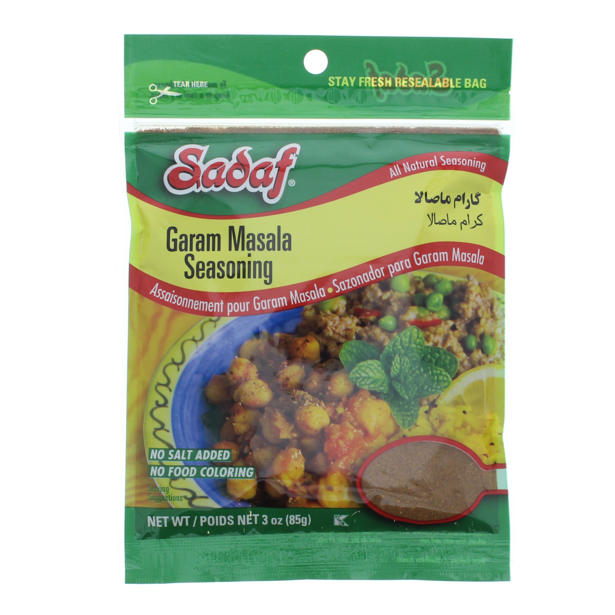 Sadaf Garam Masala Seasoning Shop Herbs & Spices at HEB