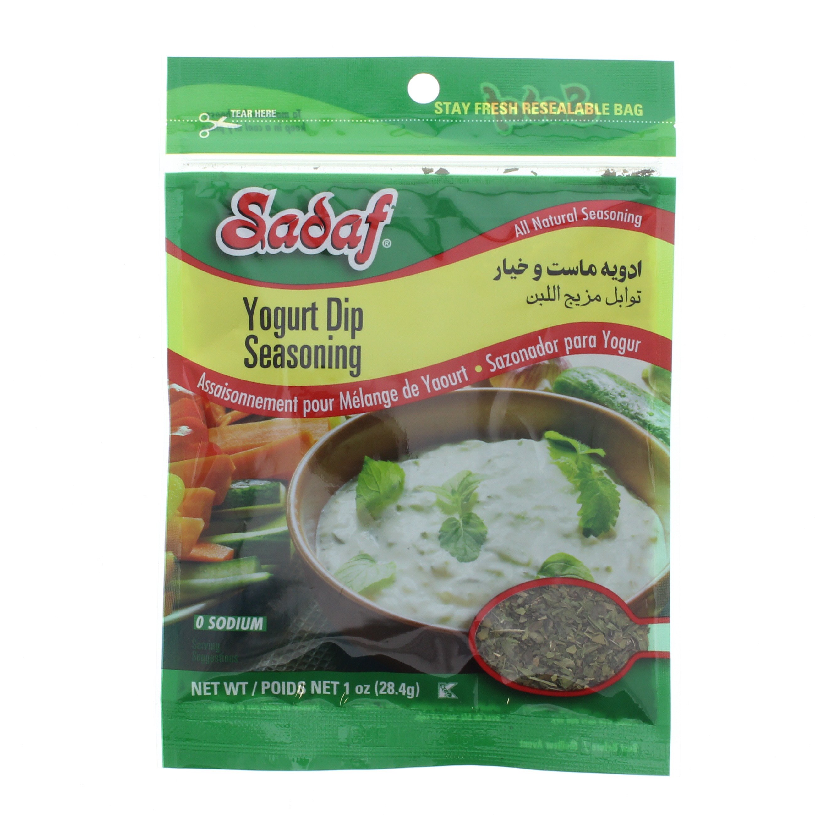 Sadaf Yogurt Dip Seasoning Shop Salsa & Dip at HEB
