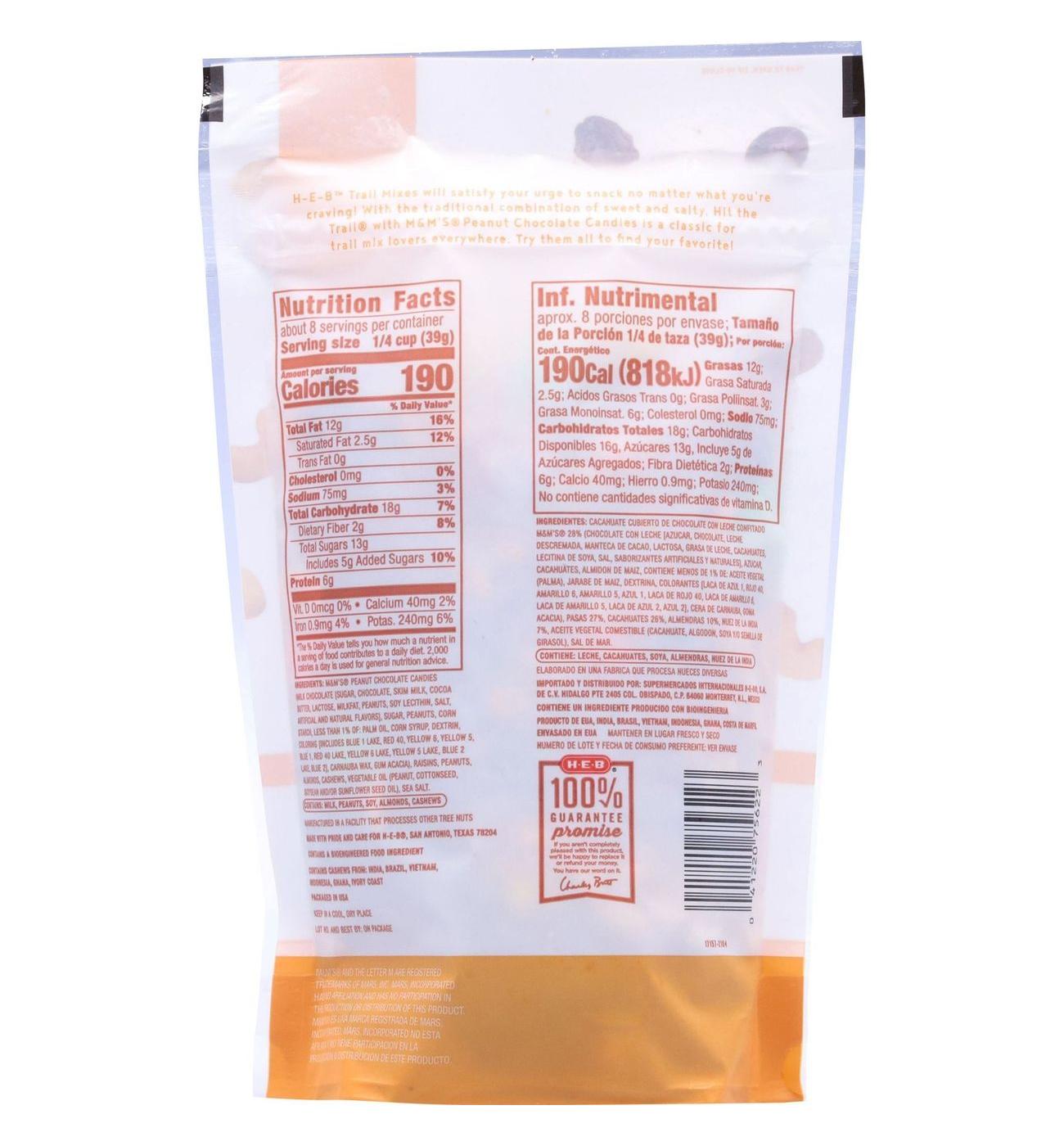 H-E-B Hit the Trail Mix - Peanut M&M'S; image 3 of 4