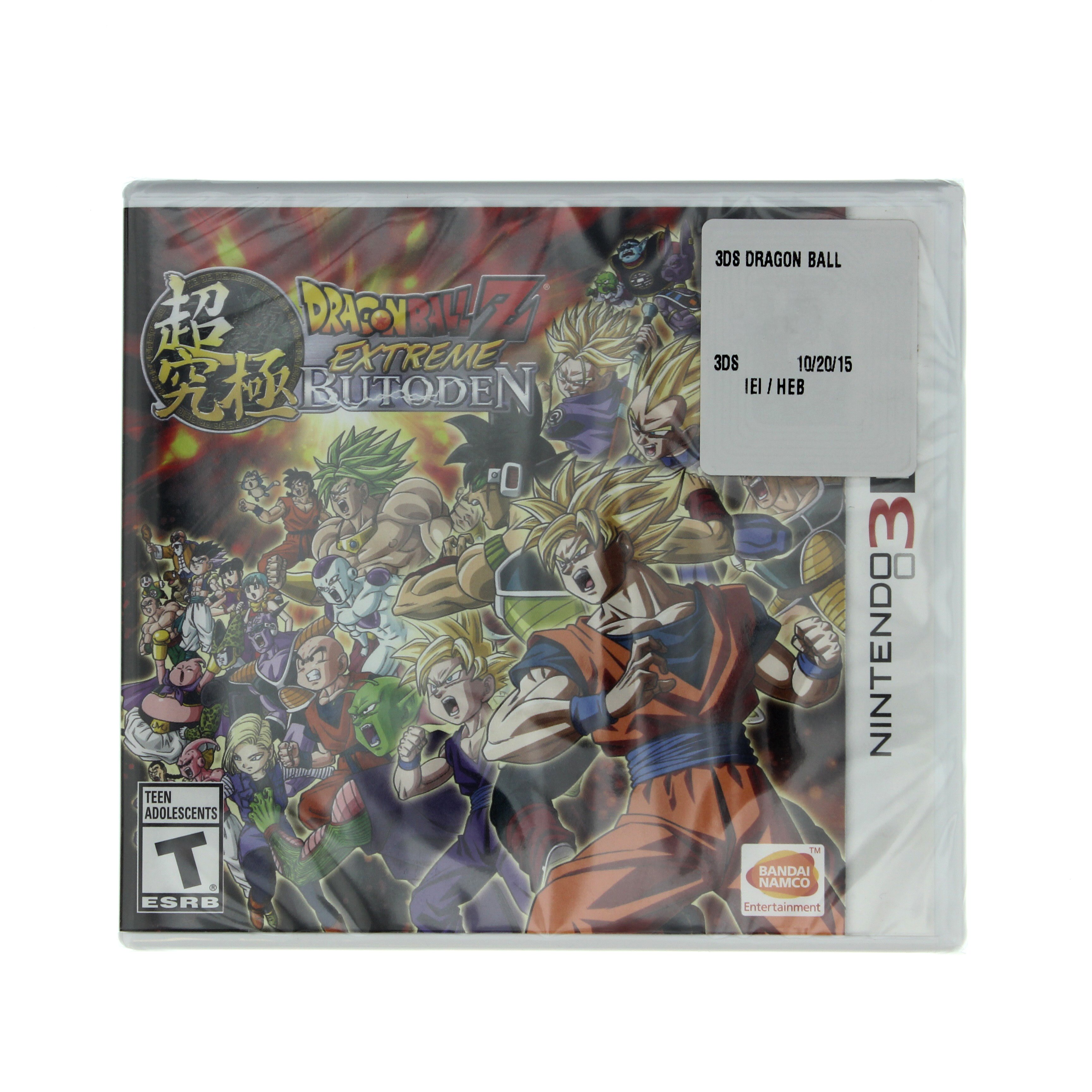  Dragon Ball Z: Extreme Butoden - Nintendo 3DS : Bandai