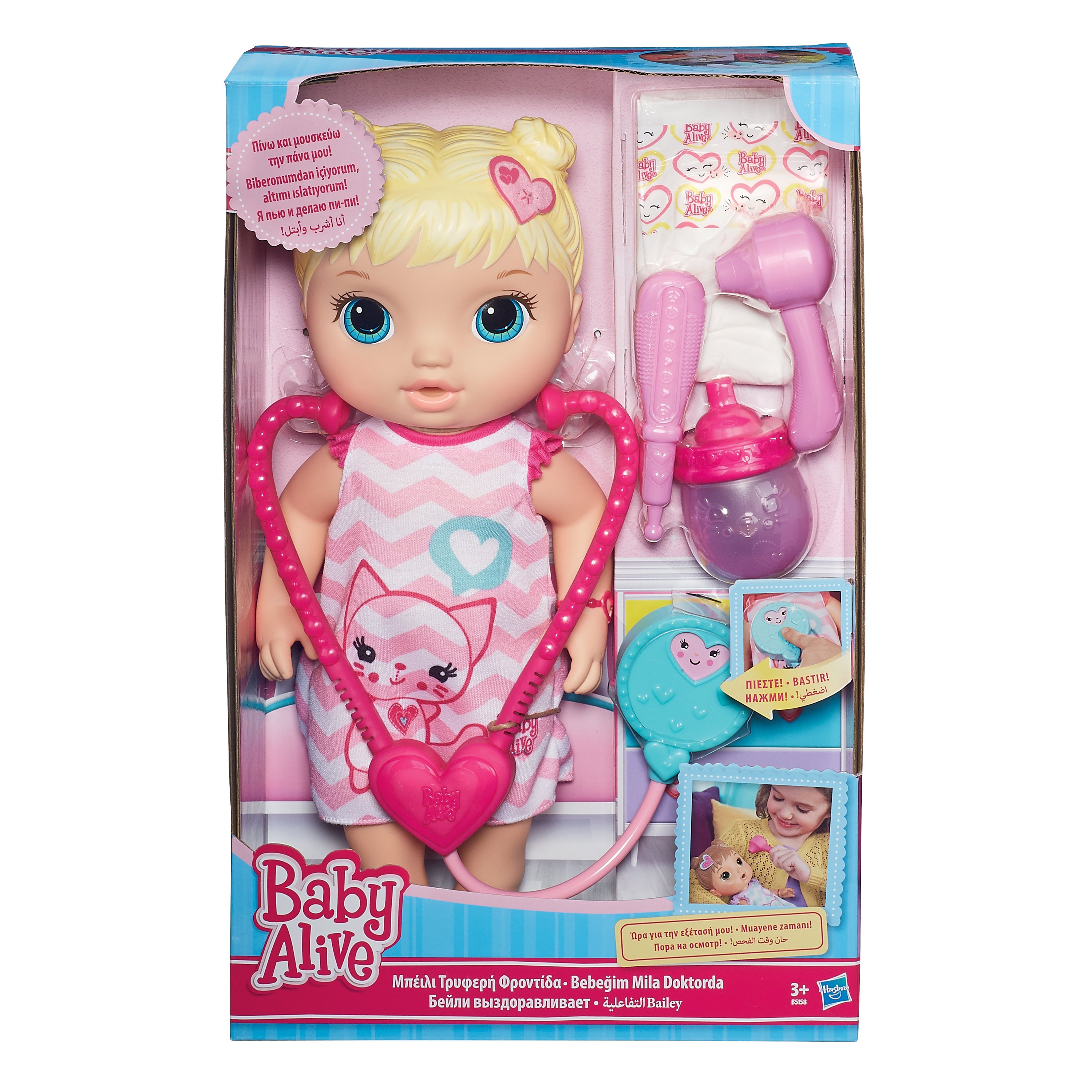 Baby Alive Brand Better Now Bailey Shop Action Figures And Dolls At H E B