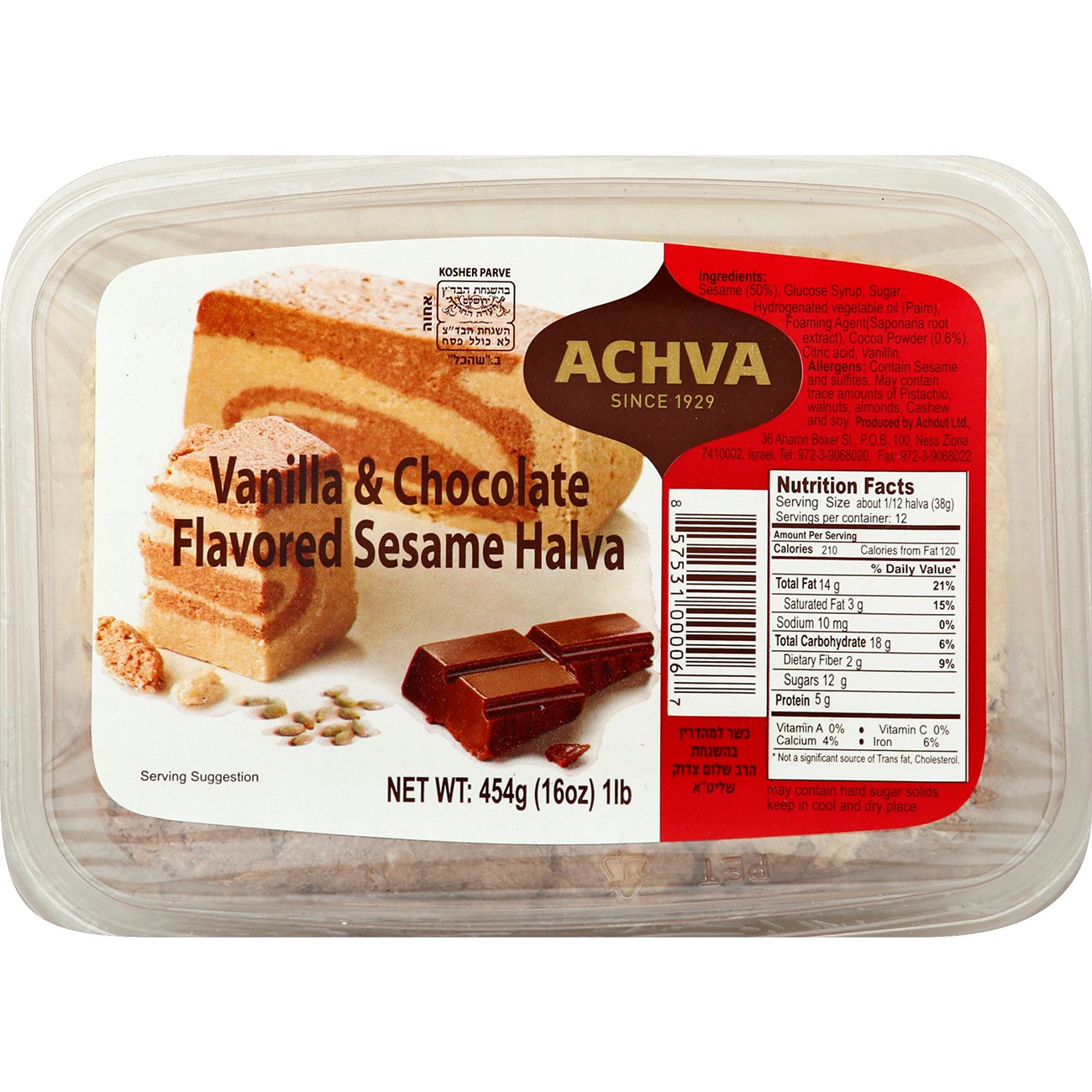 Achva Kosher Vanilla and Chocolate Flavored Sesame Halva Shop Candy