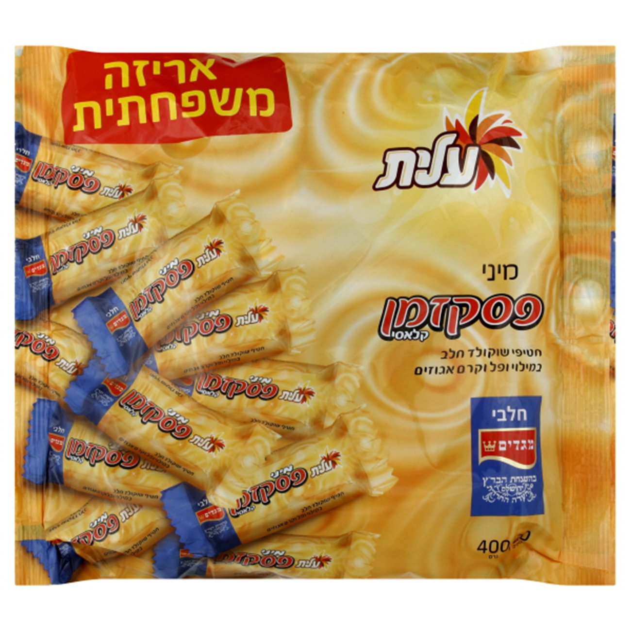Elite Kosher Mini Classic Pesek Zman Candy Shop Candy at HEB