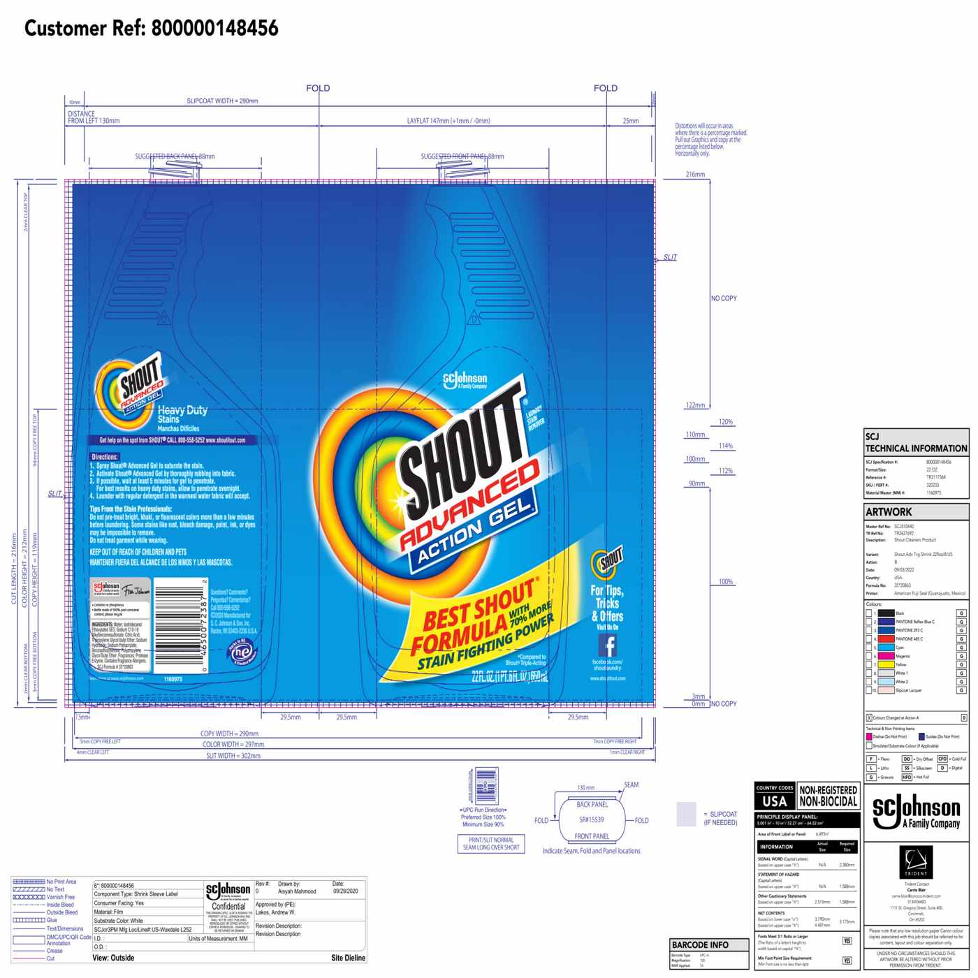 Shout Advanced Action Gel Stain Remover; image 7 of 9