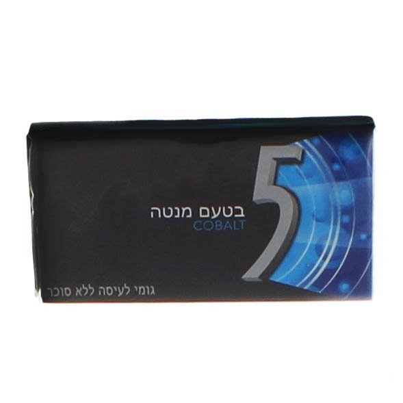 Wrigley's 5 Gum Cobalt Kosher - Shop Gum & Mints at H-E-B