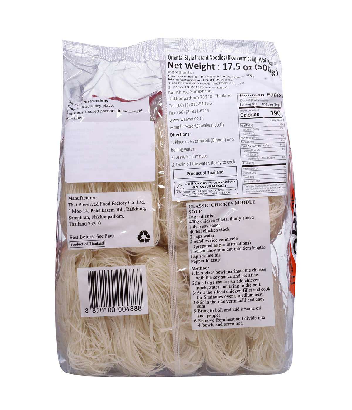 Wai Wai Bihoon Rice Vermicelli; image 2 of 2