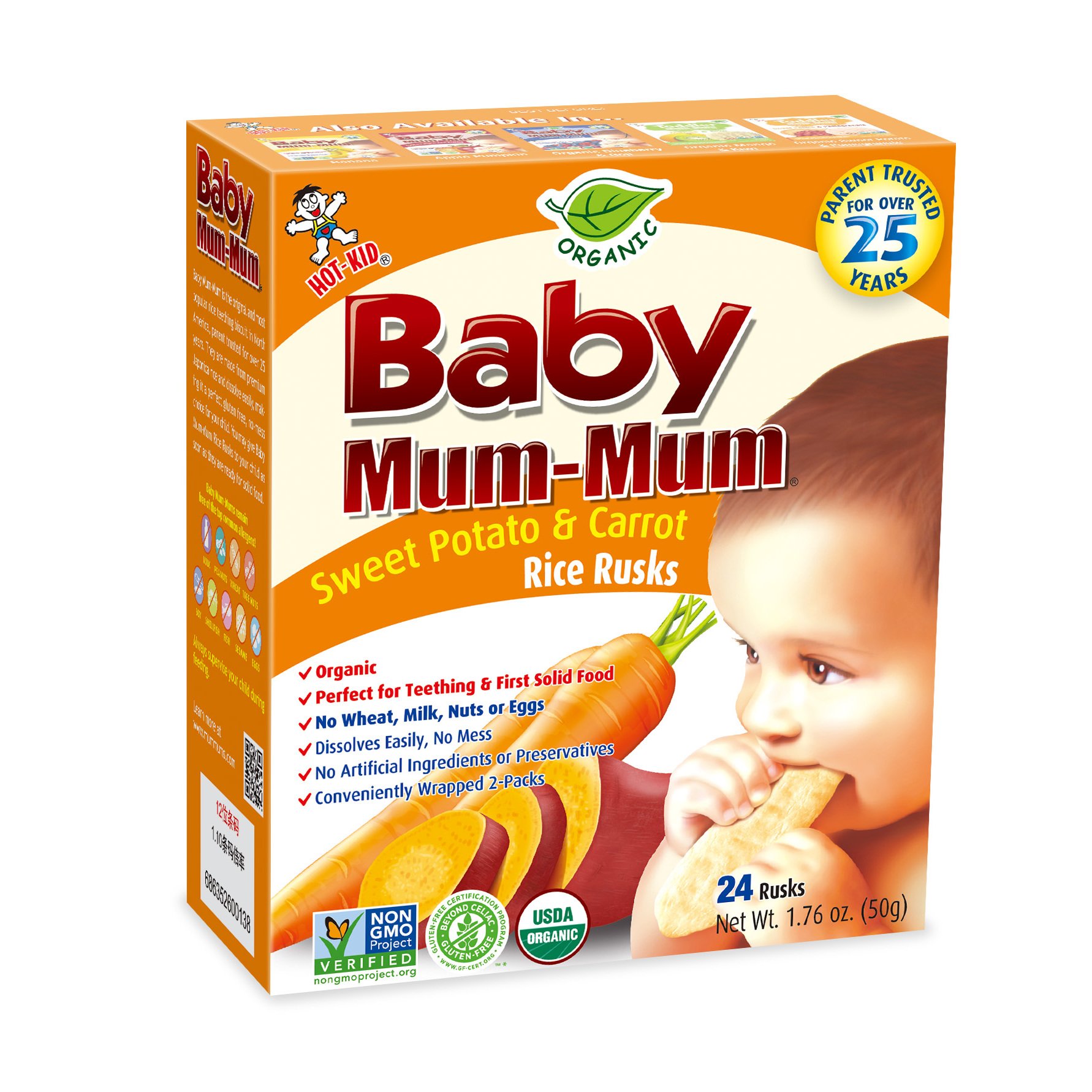premium baby rice