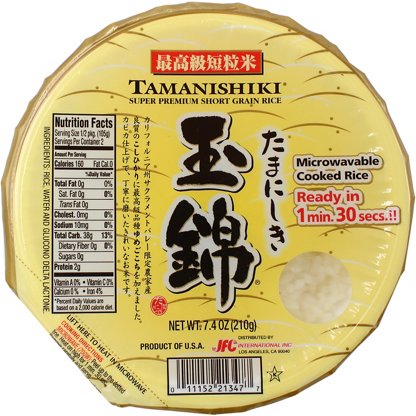 Tamanishiki Super Premium Rice, 4.4 lb | Central Market - Really