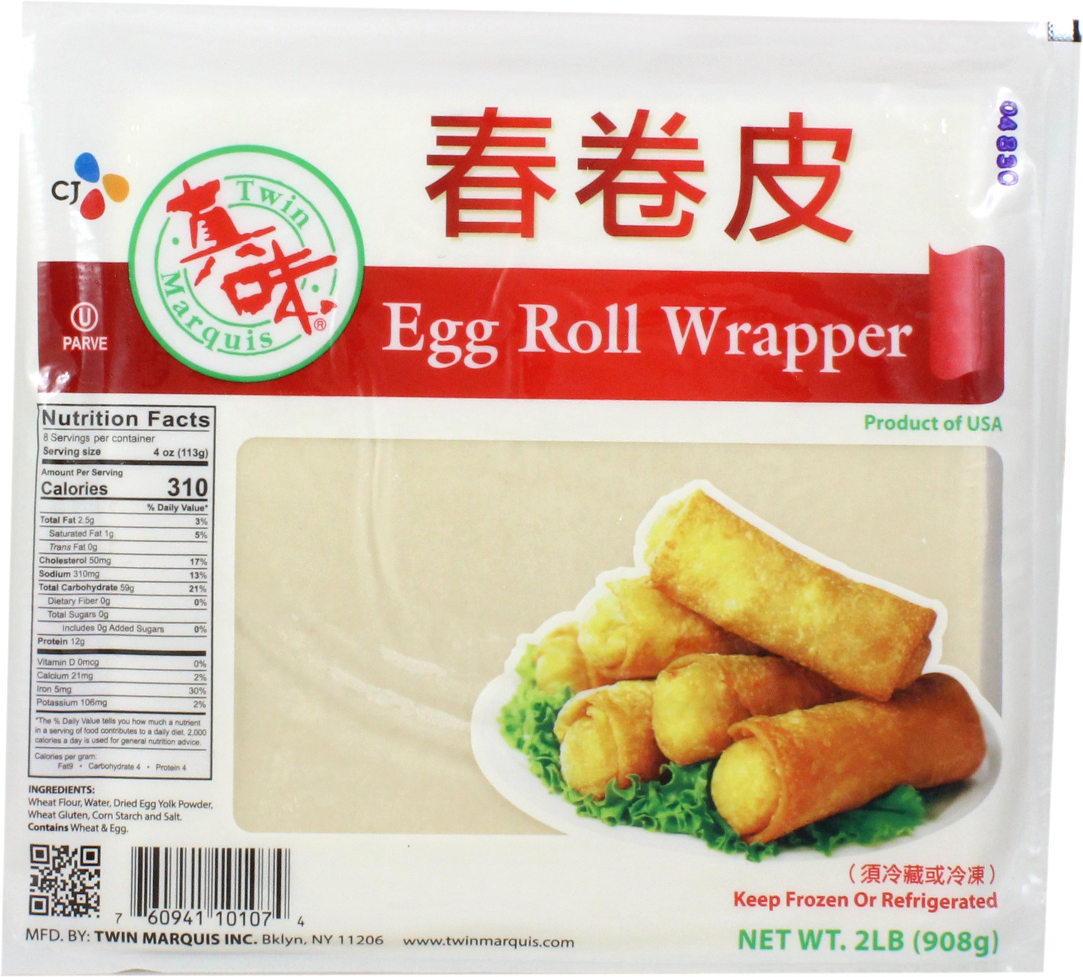 01220 Egg Roll Wraps - Wing's Food Products