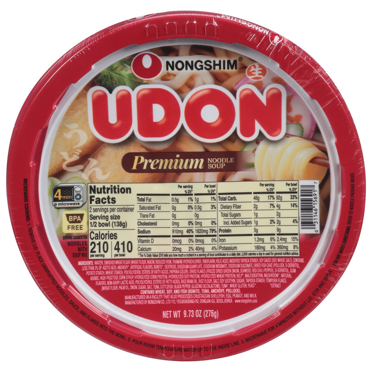 Nongshim Original Fresh Udon Bowl - Shop Soups & Chili at H-E-B