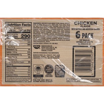 Nissin Chicken Cup Noodles Value Pack, 6 ct
