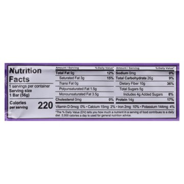 Aloha 14g Protein Bar - Chocolate Fudge Brownie