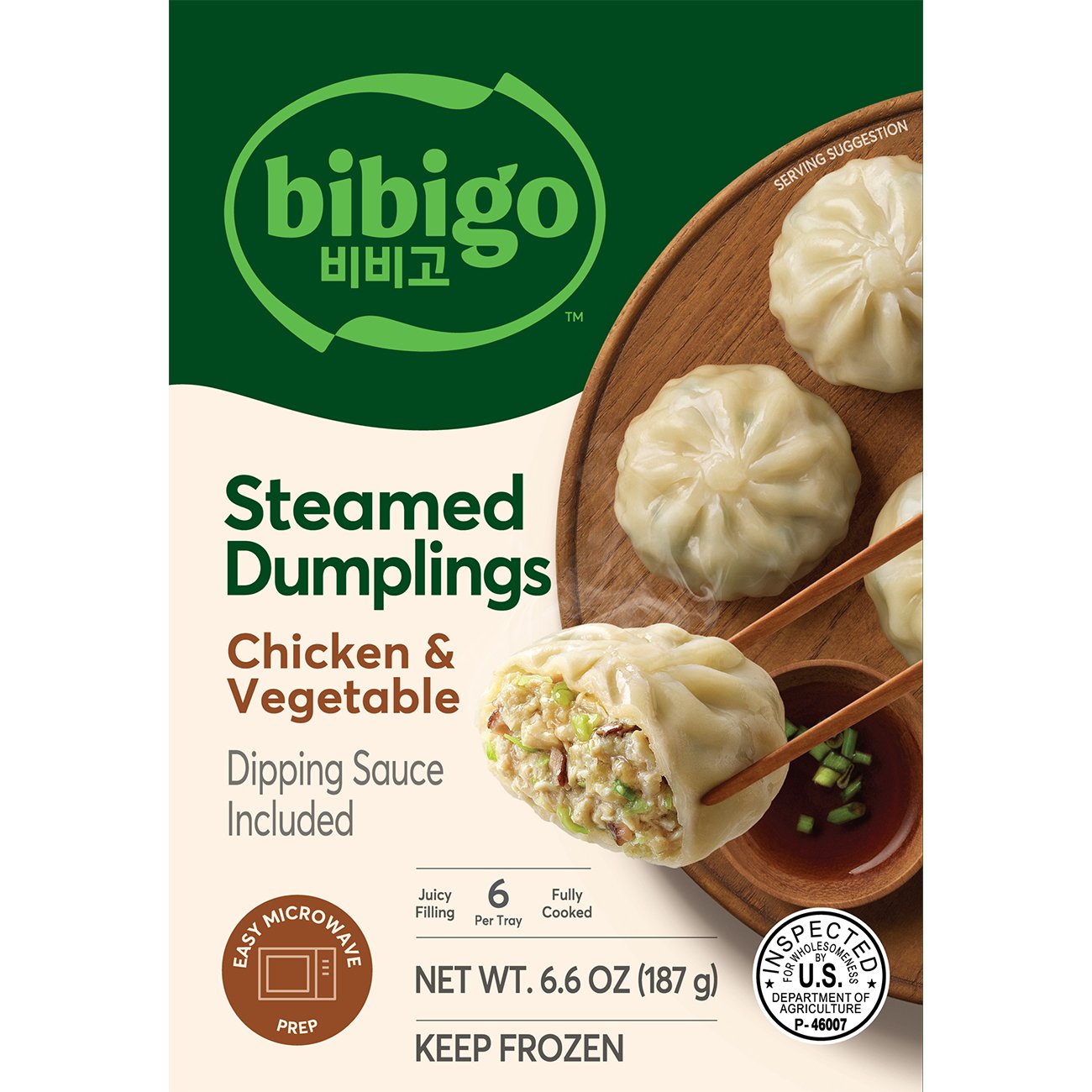 Bibigo Beef Pho Steamed Soup Dumplings - Shop Appetizers at H-E-B