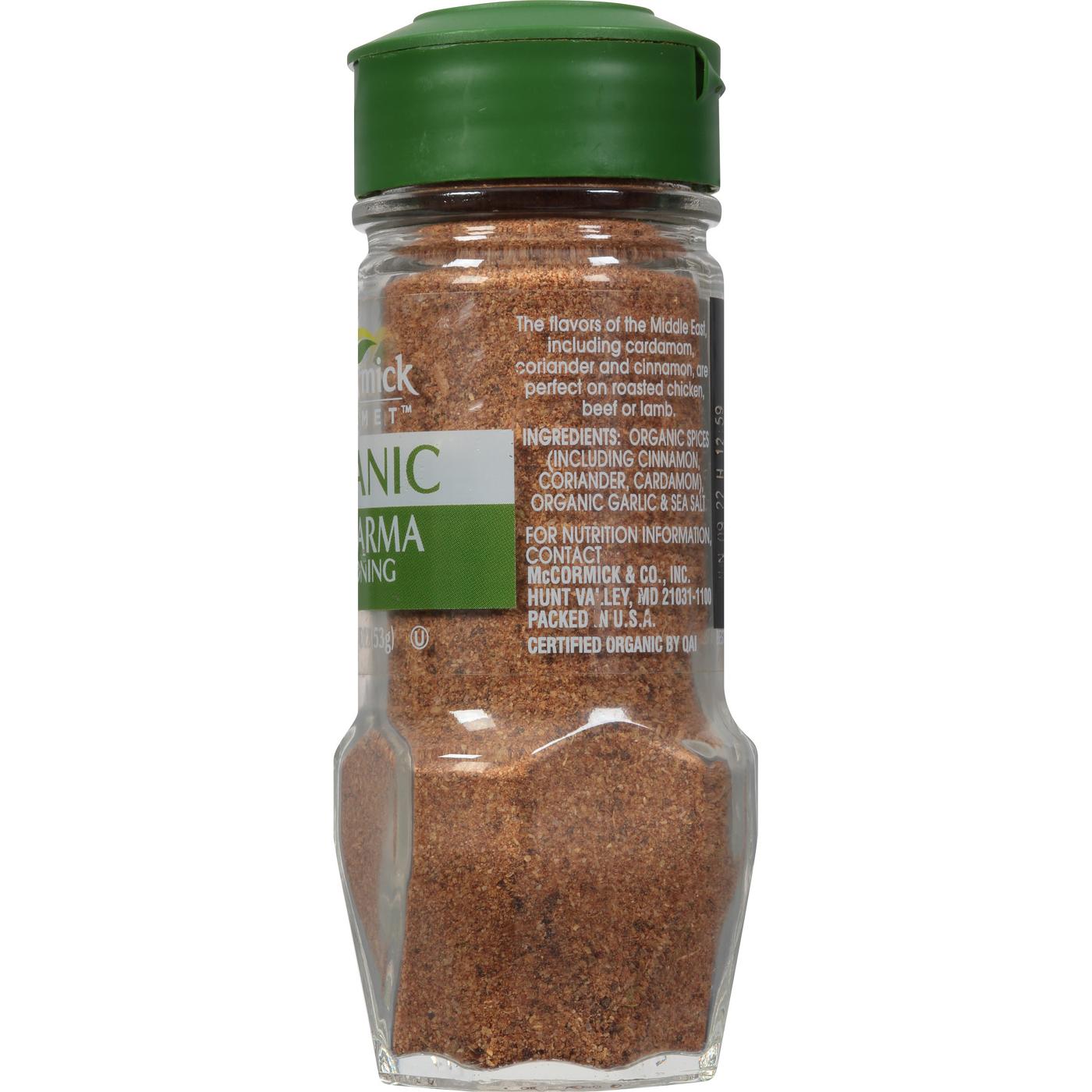 Meat Shawarma Seasoning - NY Spice Shop - Buy Online 1 lb