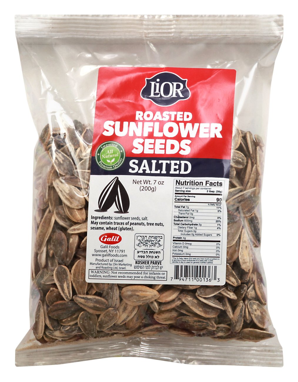 Galil Kosher Roasted Sunflower Seeds Shop Nuts & Seeds at HEB
