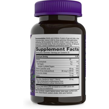 Nature's Way Sambucus Elderberry Immune Support Gummies