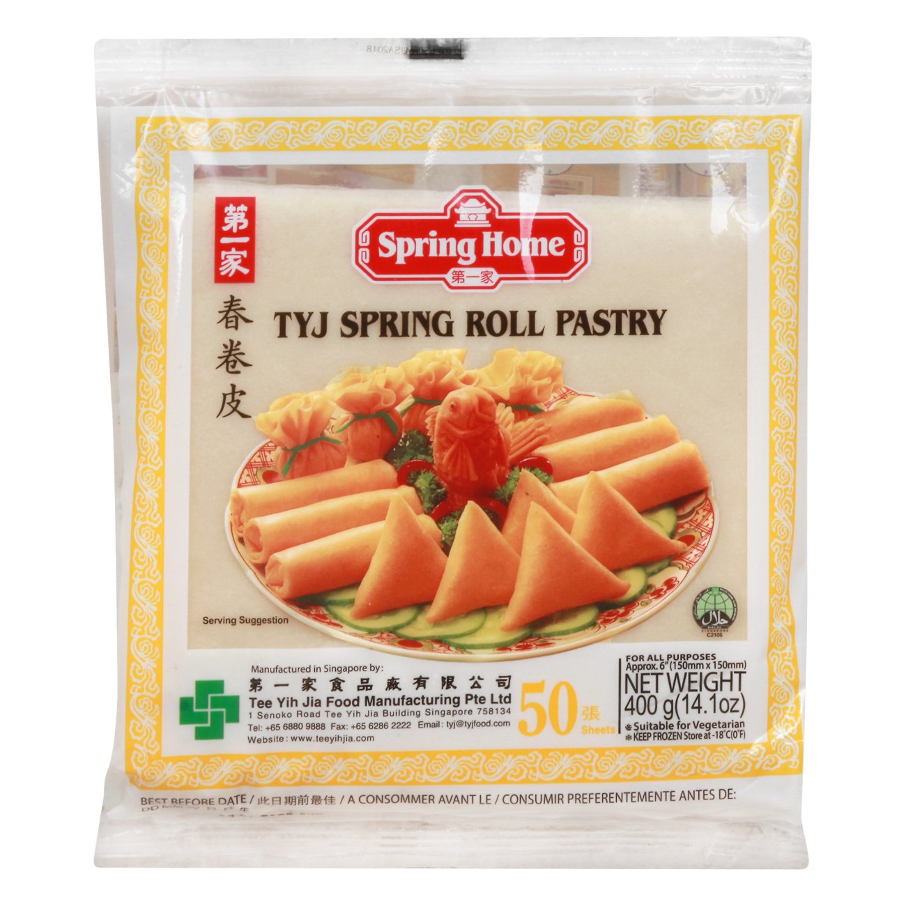 Frozen Spring Roll Wrappers