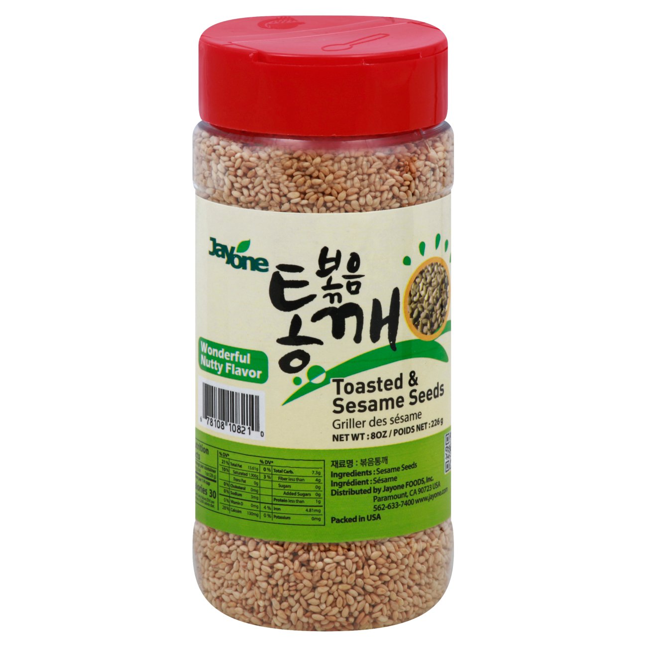 Jayone Toasted & Sesame Seeds Shop Herbs & Spices at HEB