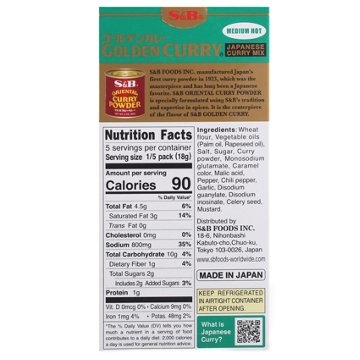 S&B Golden Curry Japanese Curry Mix - Medium Hot, 3.2 oz