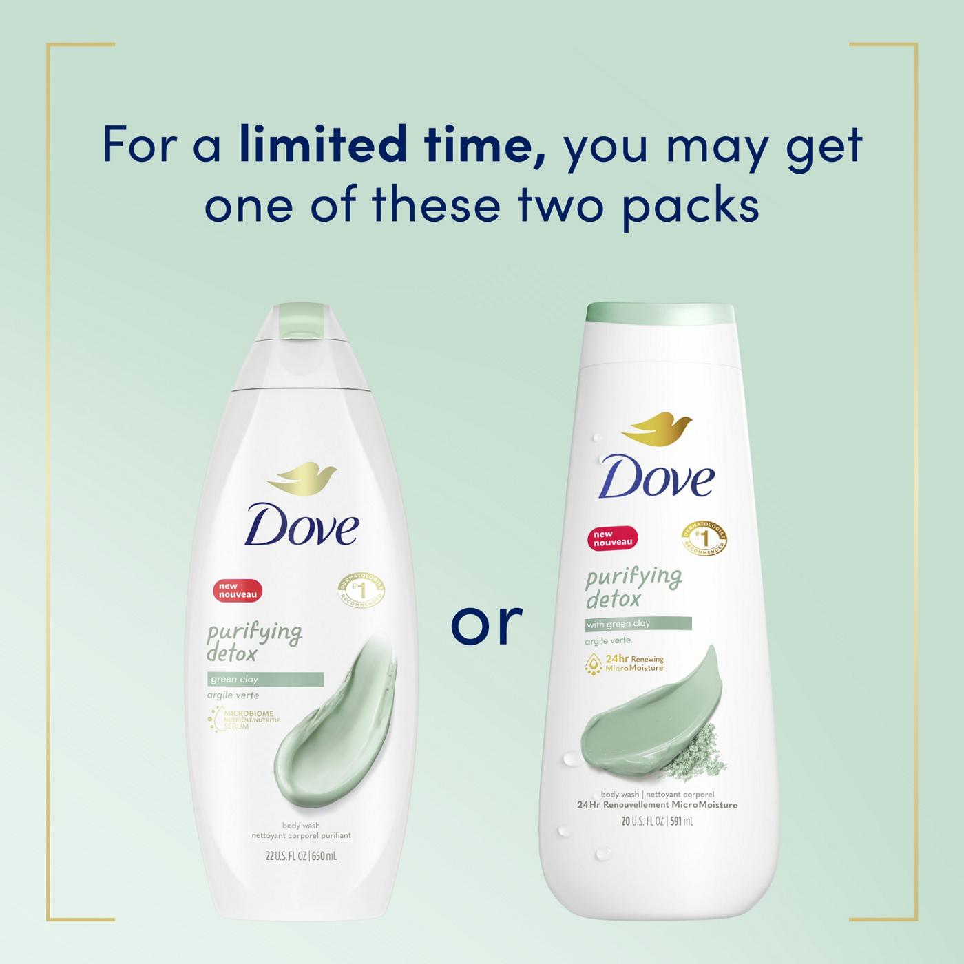 Dove Purifying Detox Body Wash - Green Clay; image 4 of 8