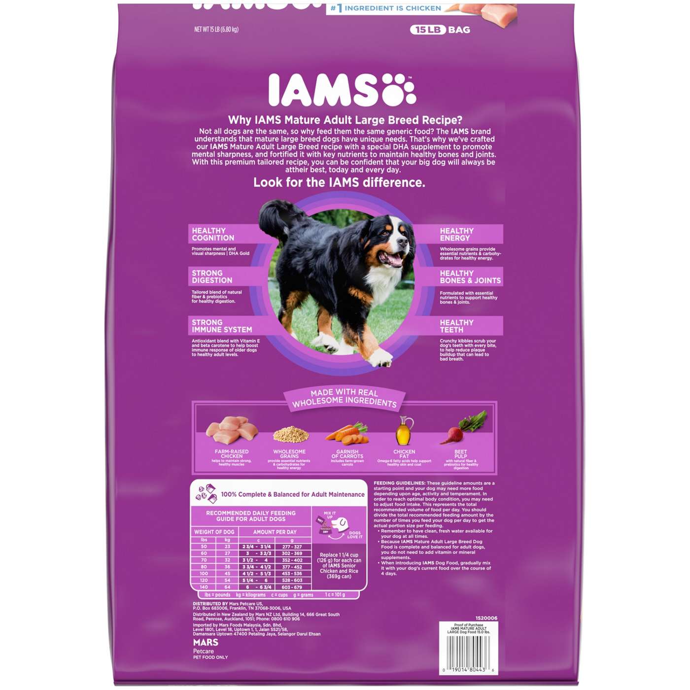 IAMS Mature Adult Large Breed Dry Dog Food for Senior Dogs with Real Chicken; image 2 of 5