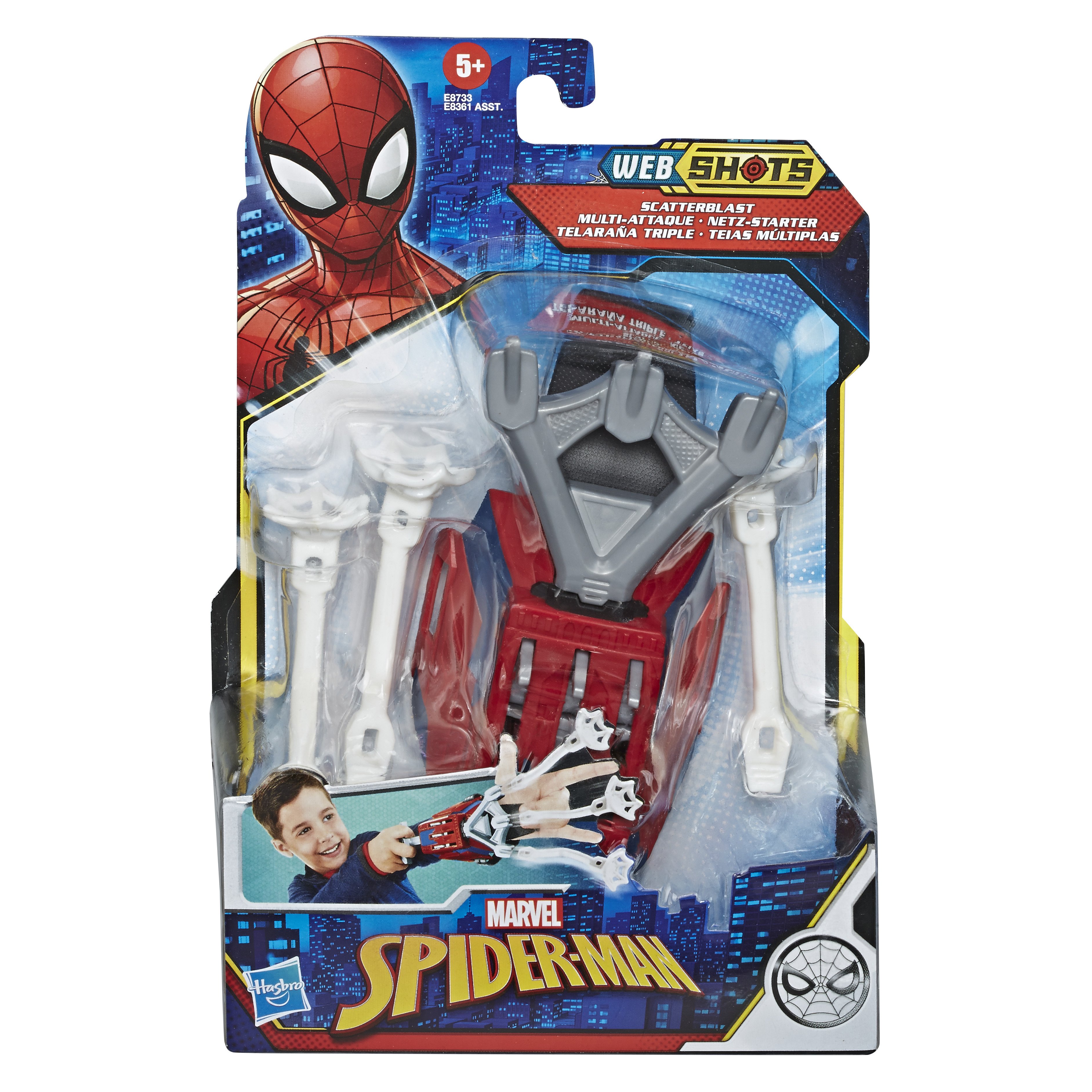 spider web blaster
