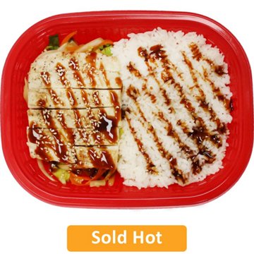 H-E-B Sushiya Chicken Teriyaki & Rice Bowl (Sold Hot)