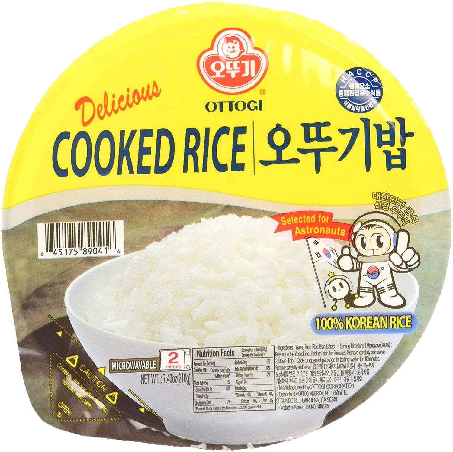 Ottogi Cooked Rice, 7.4 oz | Central Market - Really Into Food