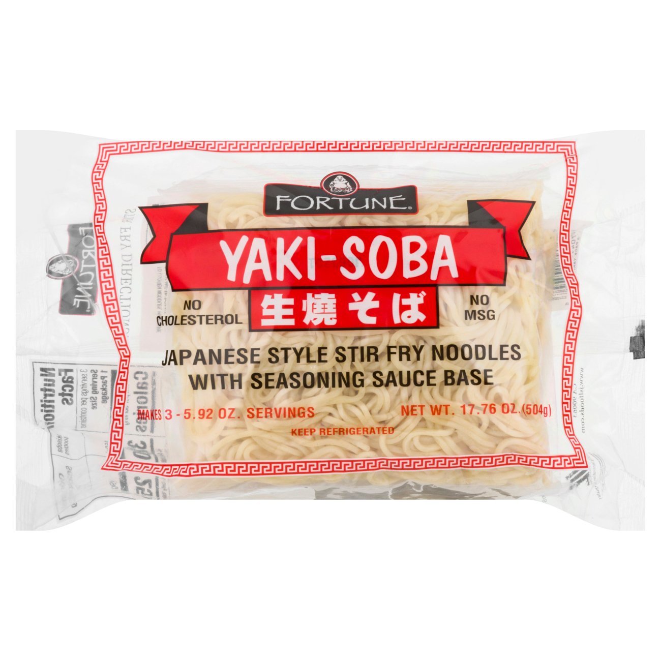 Fortune YakiSoba Stir Fry Noodles Shop Tofu & Meat Alternatives at HEB