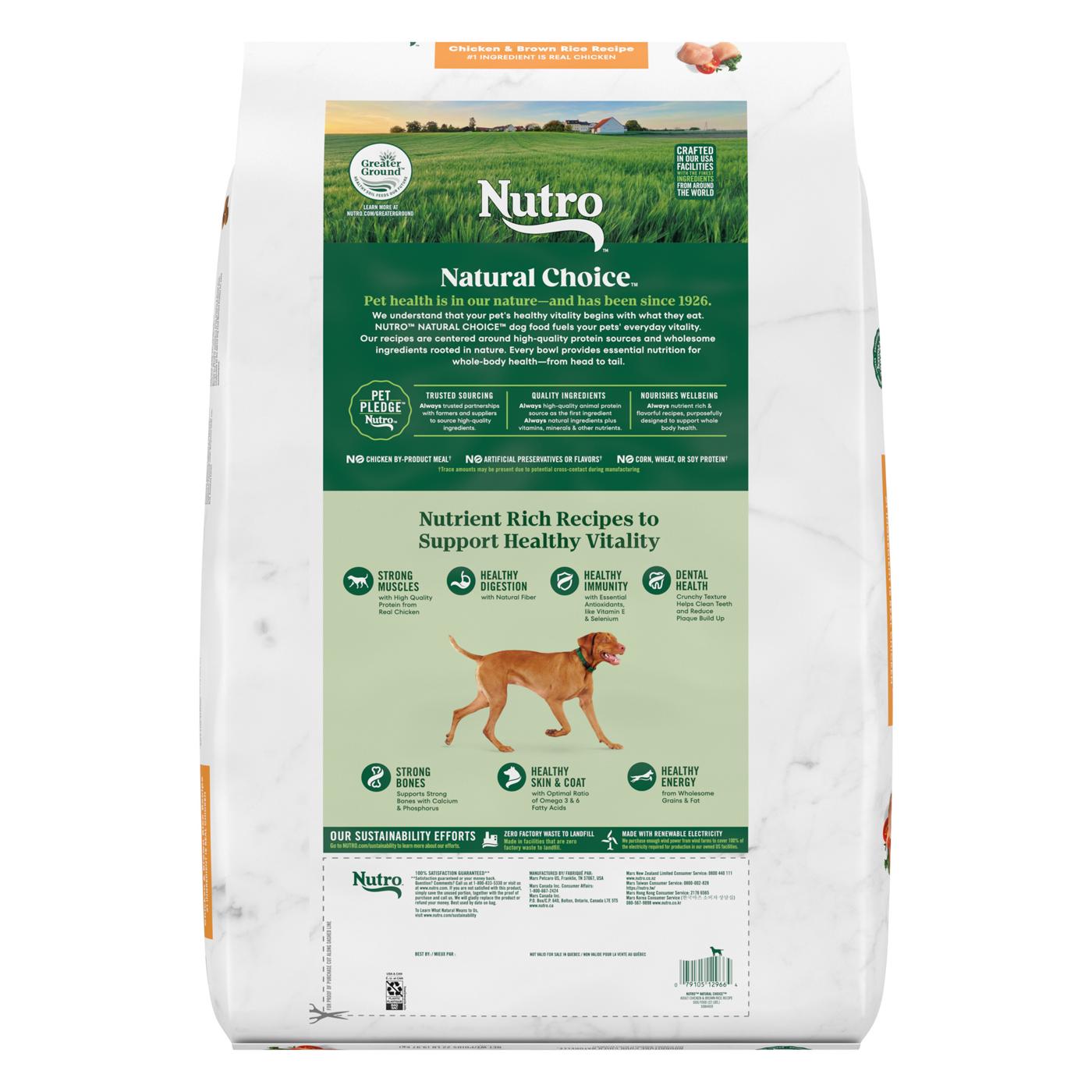 Nutro Natural Choice Adult Chicken & Brown Rice Dry Dog Food; image 3 of 5