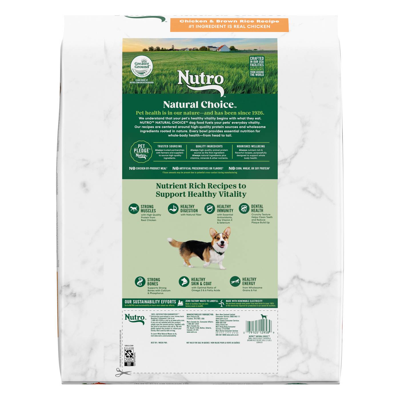 Nutro Natural Choice Adult Small Breed Chicken & Rice Dry Dog Food; image 5 of 5