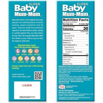Baby Mum-Mum Organic Rice Rusks - Super Berries, 12 pk