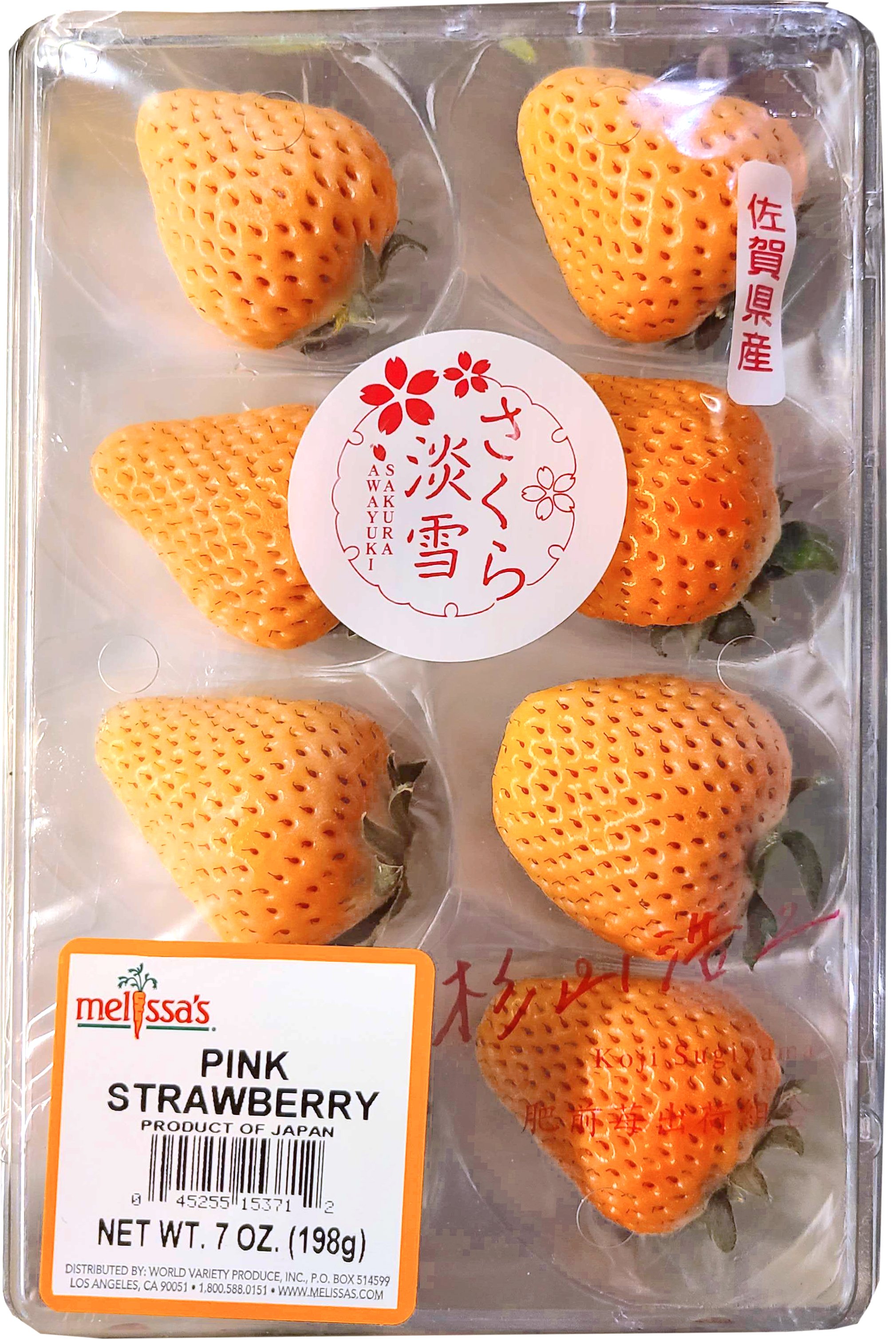 Melissa's Japanese Pink Strawberries, 7 oz | Central Market