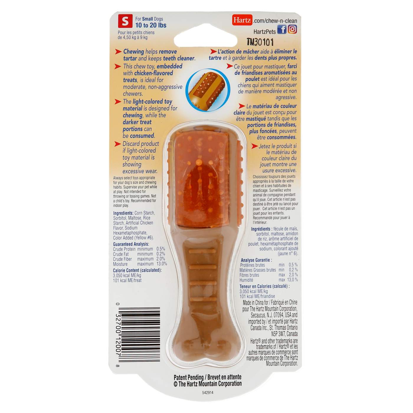Hartz Chew n' Clean Chicken Flavor Drumstick Small Dog Toy; image 2 of 2