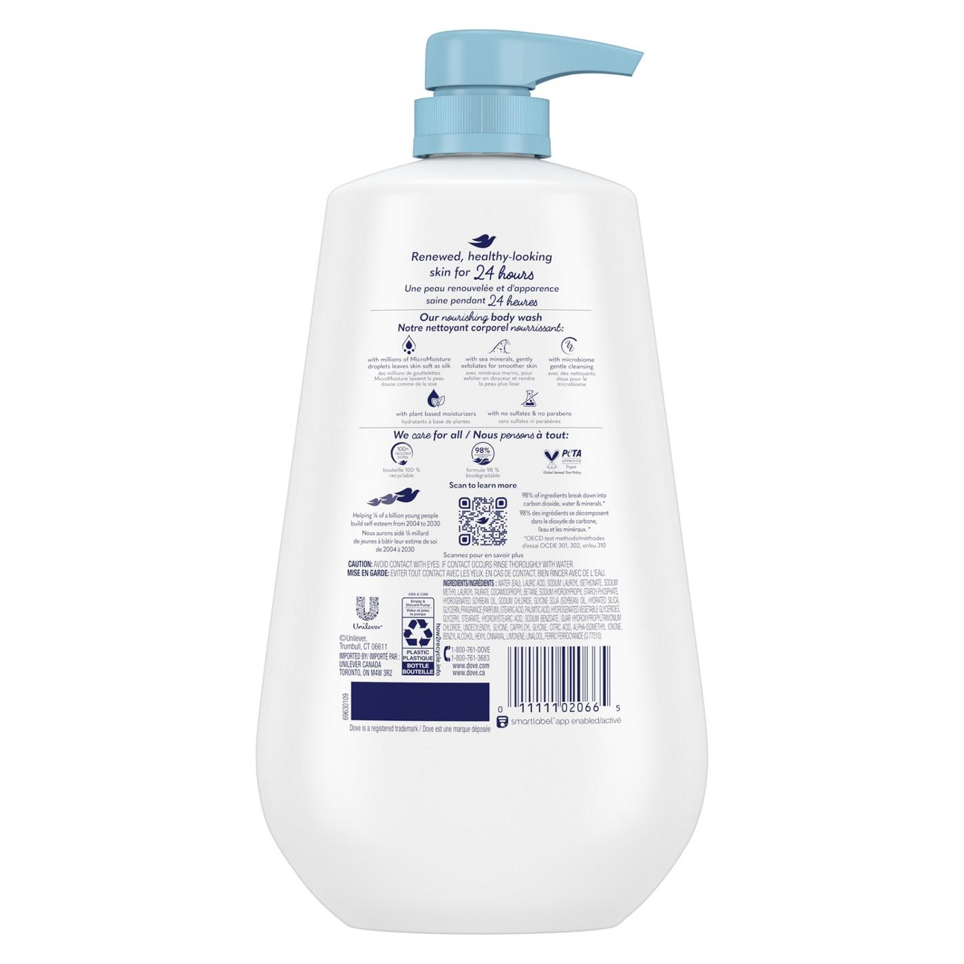 Dove Gentle Exfoliating Body Wash - Sea Minerals; image 2 of 9