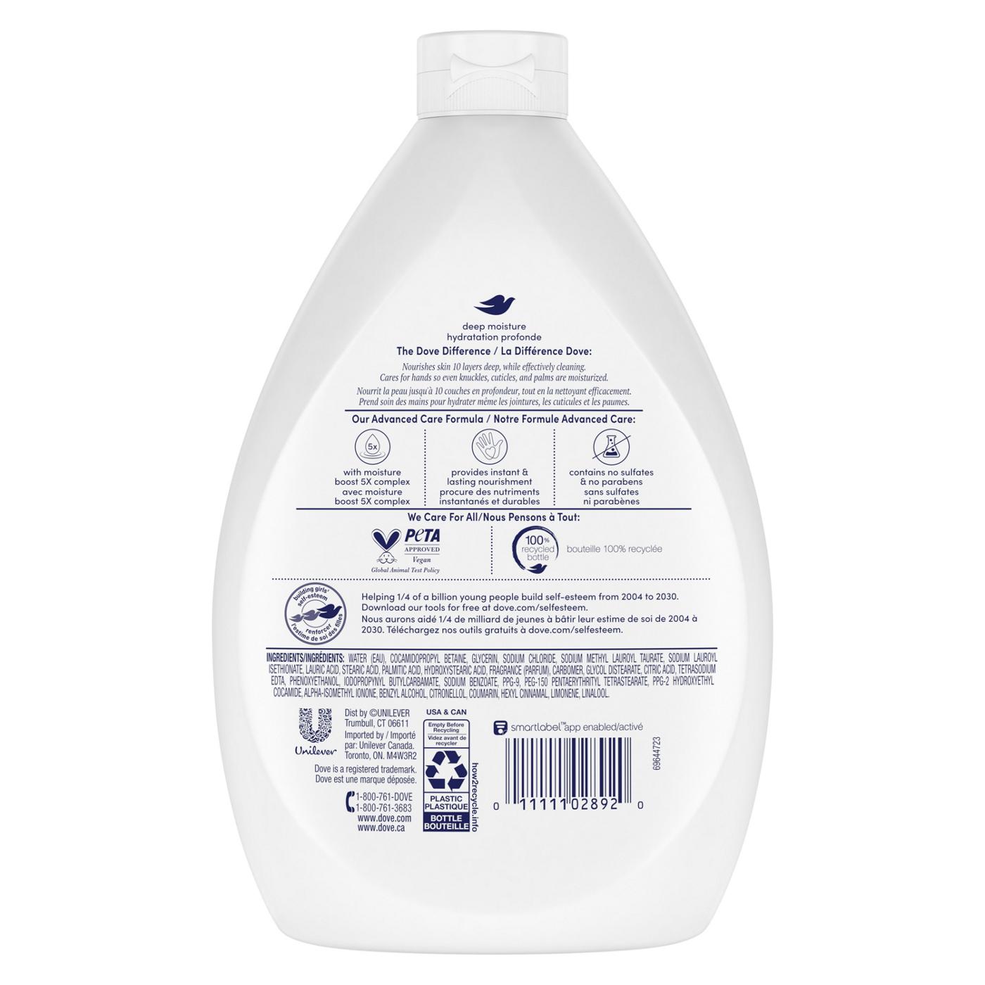 Dove Advanced Care Deep Moisture; image 10 of 10