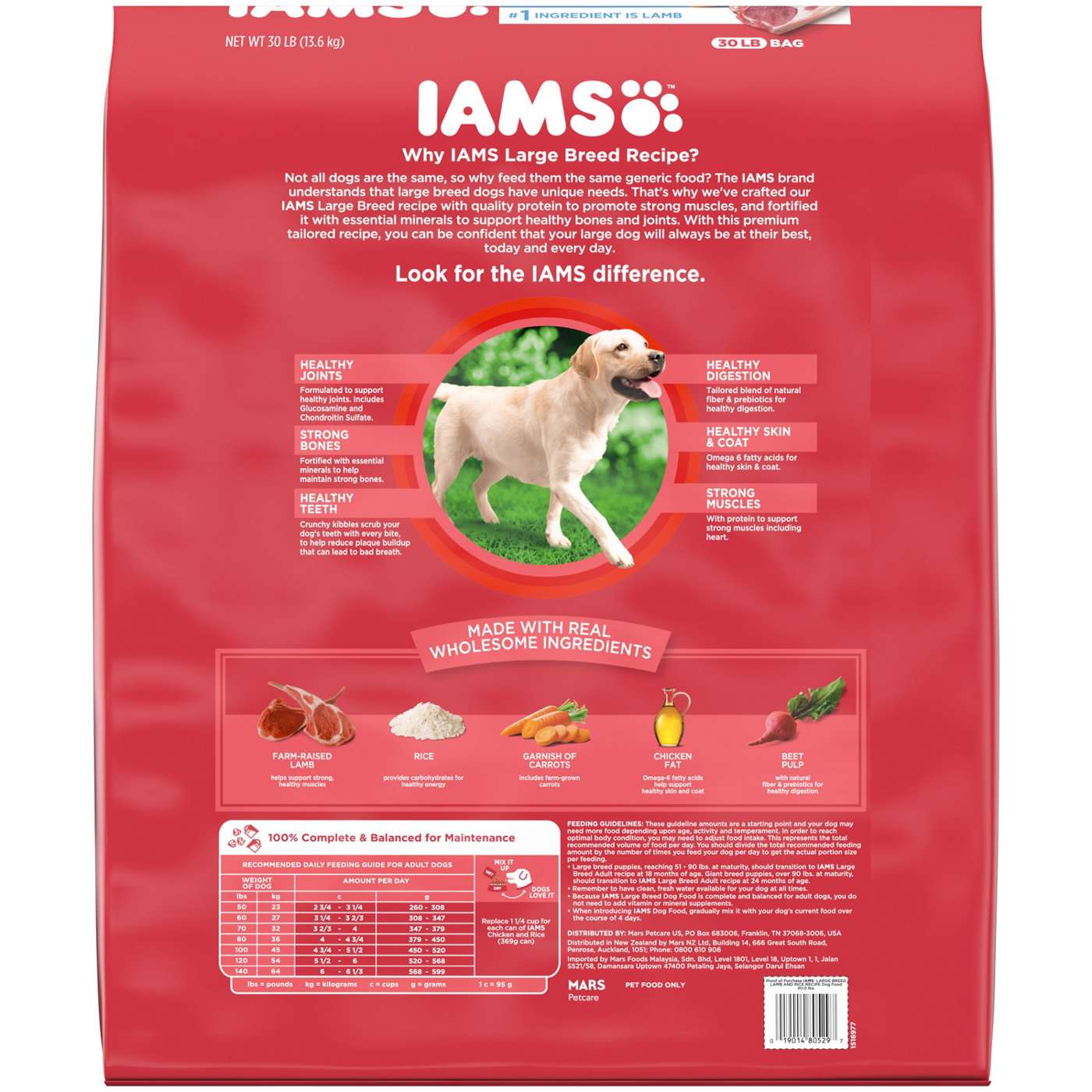 IAMS Large Breed Adult Dry Dog Food Lamb & Rice Recipe; image 3 of 5