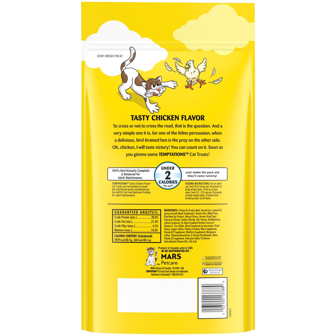 Temptations Classic Crunchy and Soft Cat Treats - Tasty Chicken Flavor; image 3 of 4