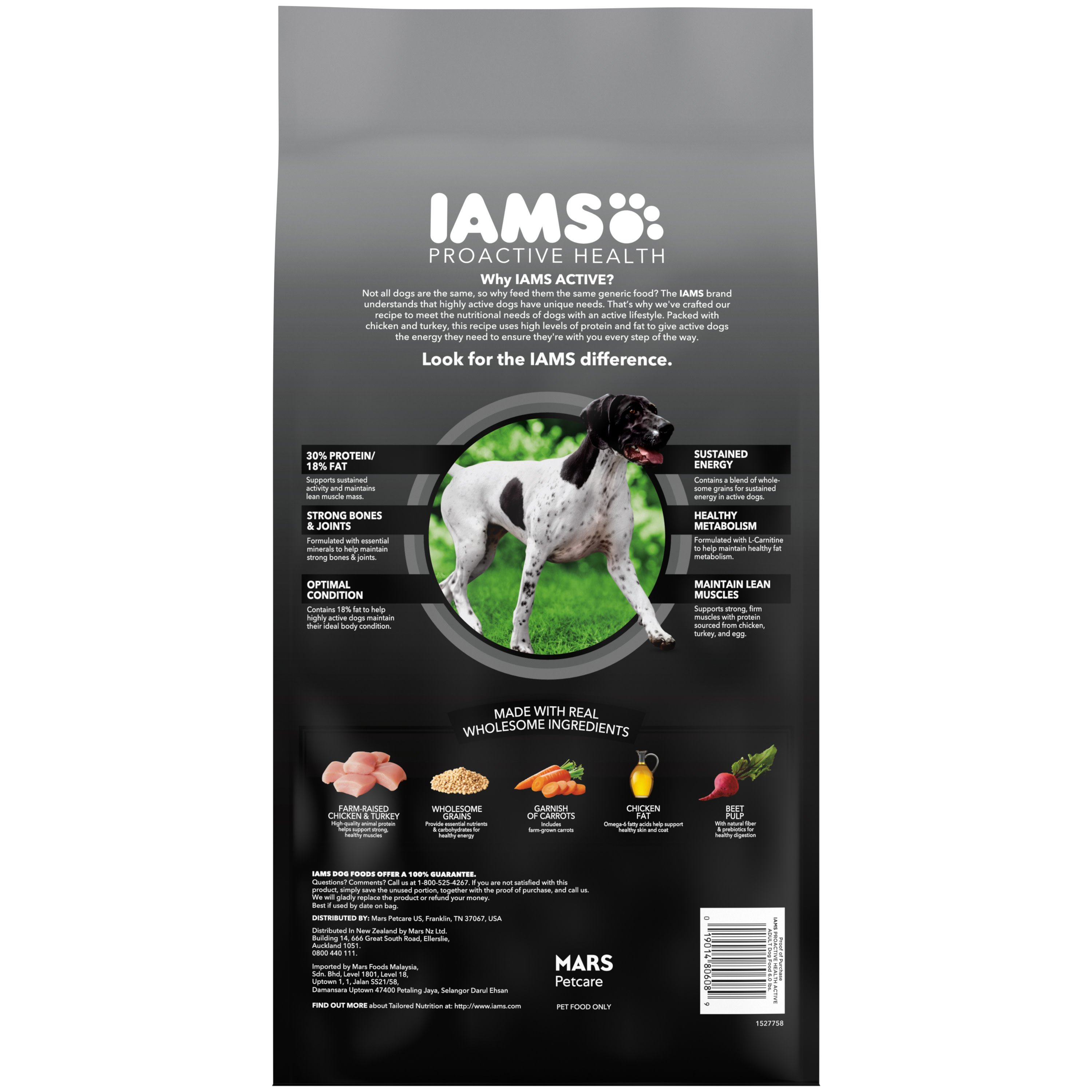 Heb iams cheap dog food