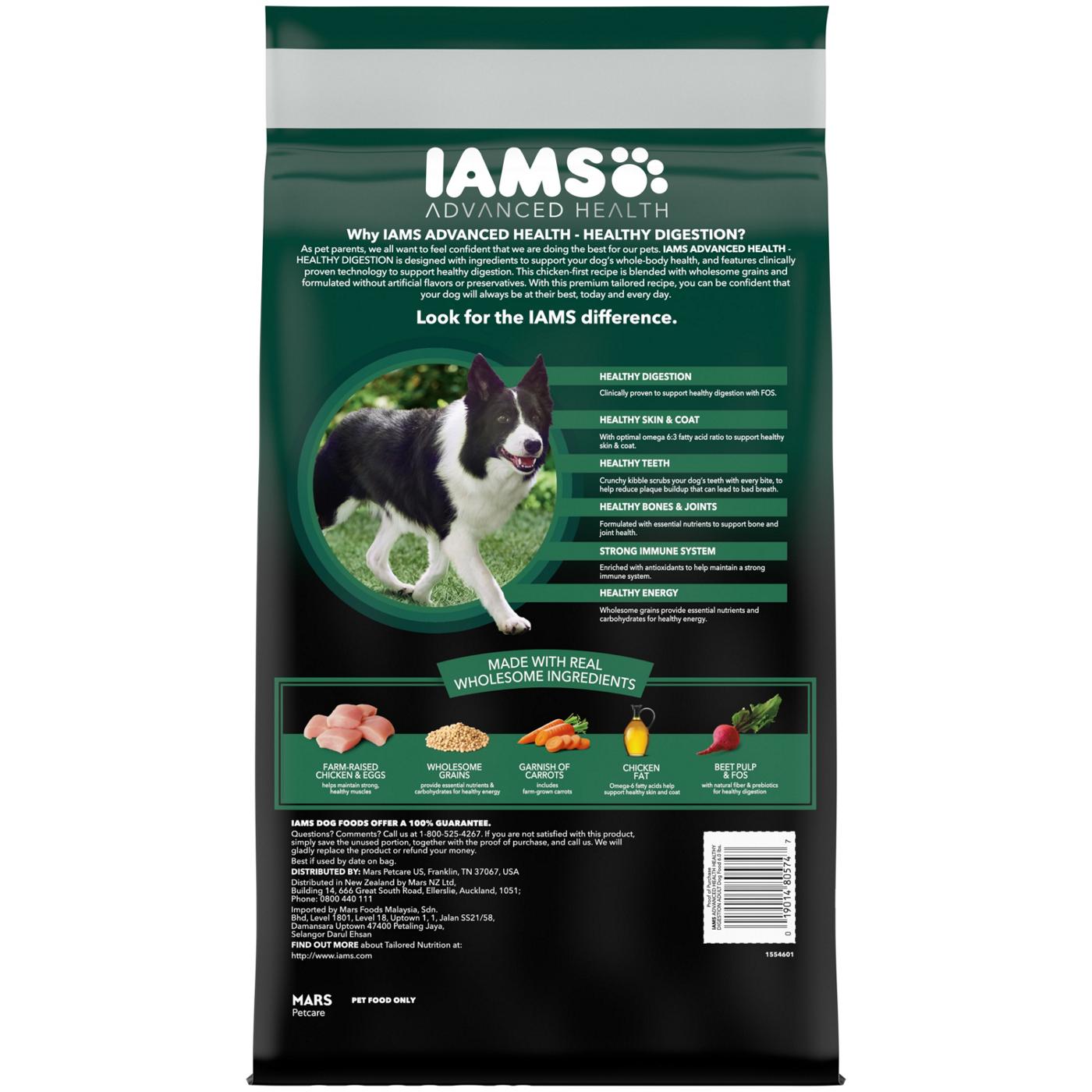 Iams high outlet fiber dog food