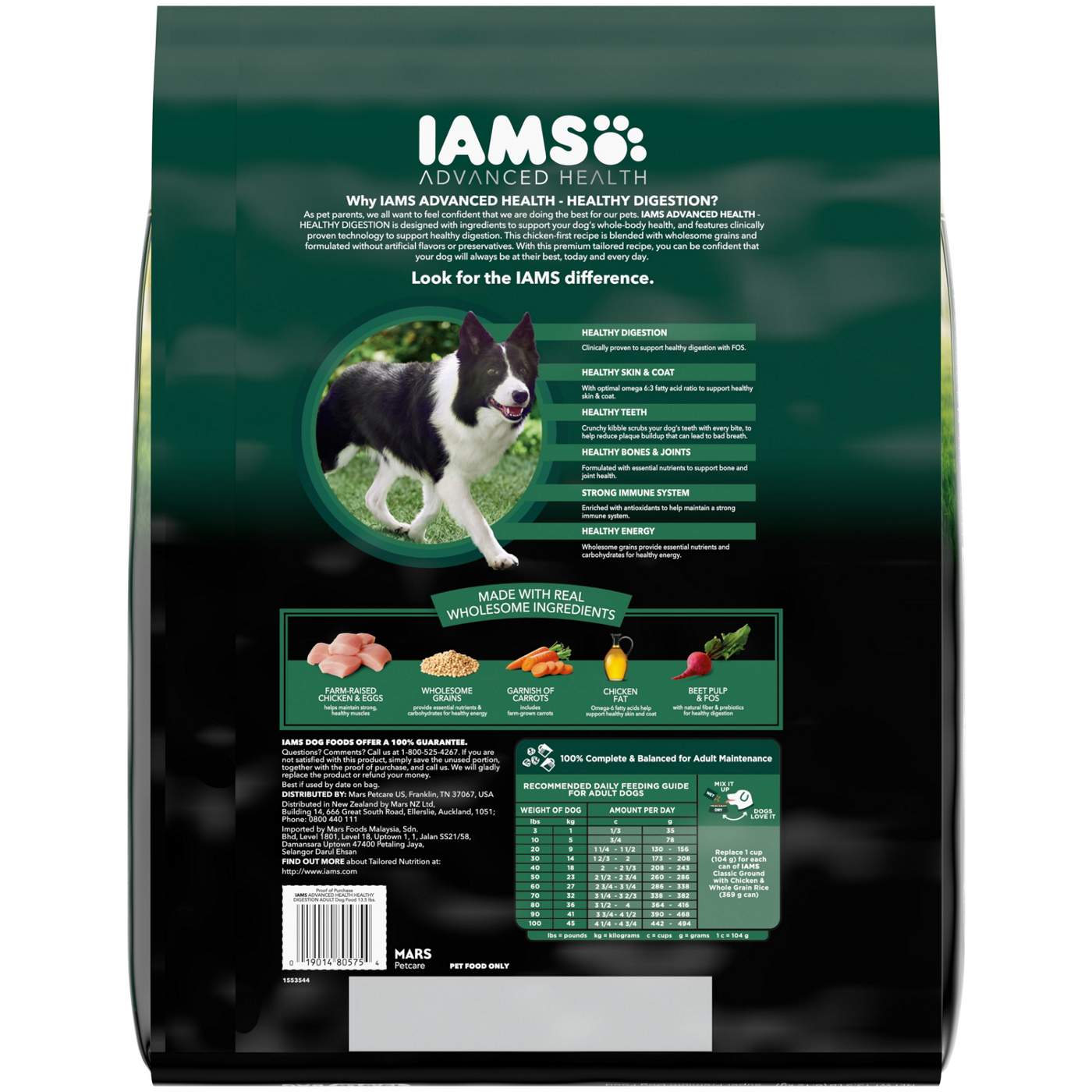 IAMS Advanced Healthy Digestion Chicken & Whole Grain Dry Dog Food; image 3 of 4